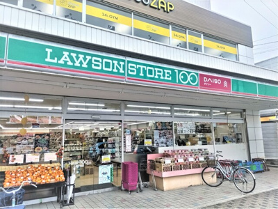 ダイソー ローソンストア１００八潮中央店まで750ｍ