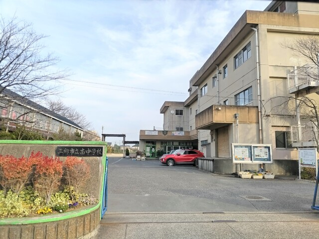 三郷市立南中学校まで2100ｍ