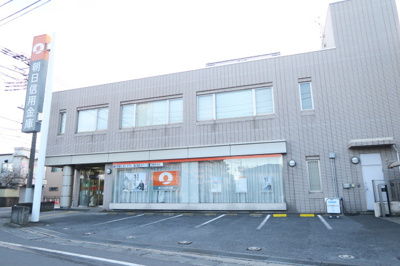 朝日信用金庫 三郷支店まで160ｍ