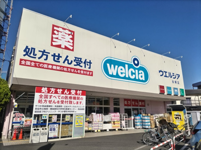 ドラッグストア