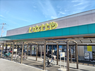 スーパー