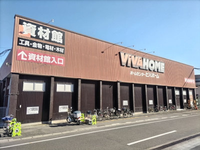 ホームセンター