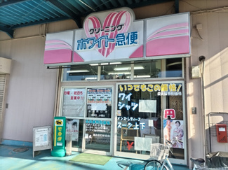 クリーニング