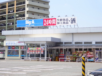 スーパー