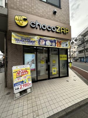 chocoZAP 徒歩5分。 350m