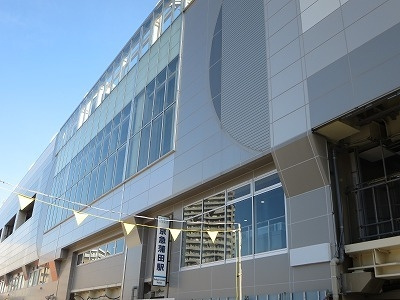 京急蒲田駅 560m