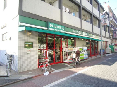 まいばすけっと 271m