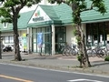 マルエツ小金原店まで400ｍ
