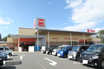 ベルク鎌ケ谷富岡店まで550ｍ