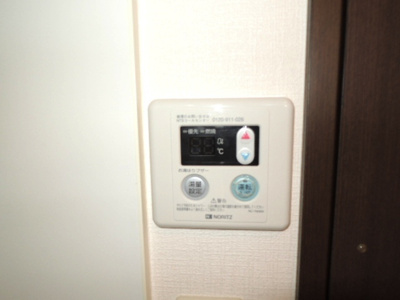 【別室参考写真】給湯のリモコン♪