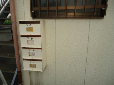 共用設備