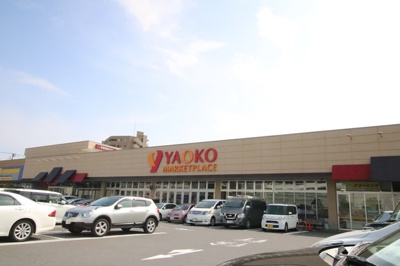 ヤオコー成田駅前店まで750m