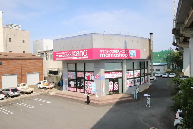 ママショップ加納クリーニング成田工場店まで150m