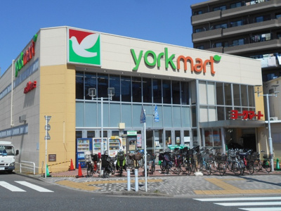 ヨークマート下板橋店まで500ｍ
