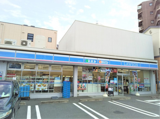 ローソン綾瀬中央通り店まで260ｍ