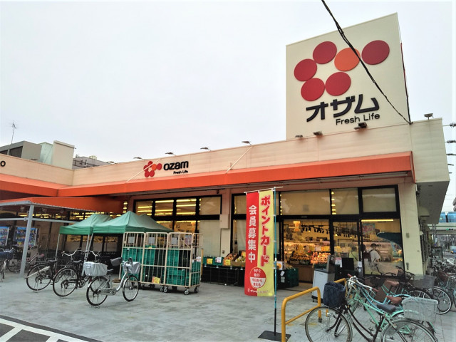 オザム東綾瀬店まで400ｍ