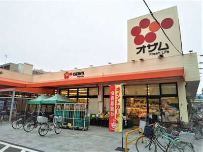 オザム東綾瀬店まで400ｍ