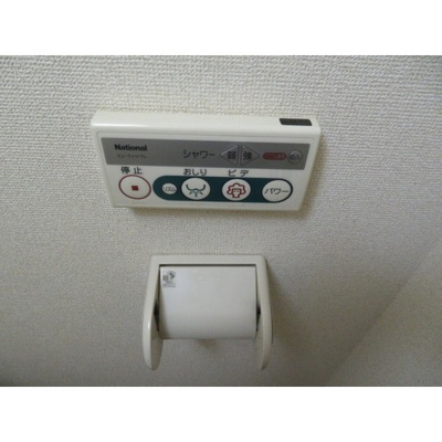 【その他】 | グラントゥルース大森 | 洗浄便座