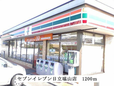 【周辺】 | アストランスＫ | セブンイレブン　日立塙山店まで1200m