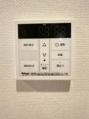 【設備】 | リブリ・サルビア中央林間