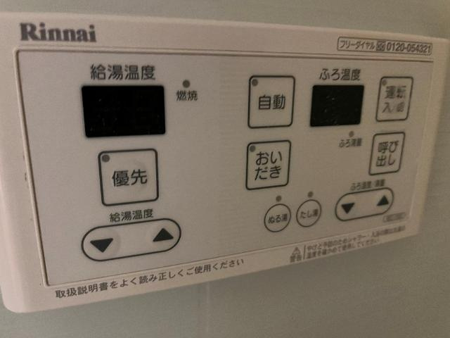 スカイヒルズ光　夕日の設備|室内設備