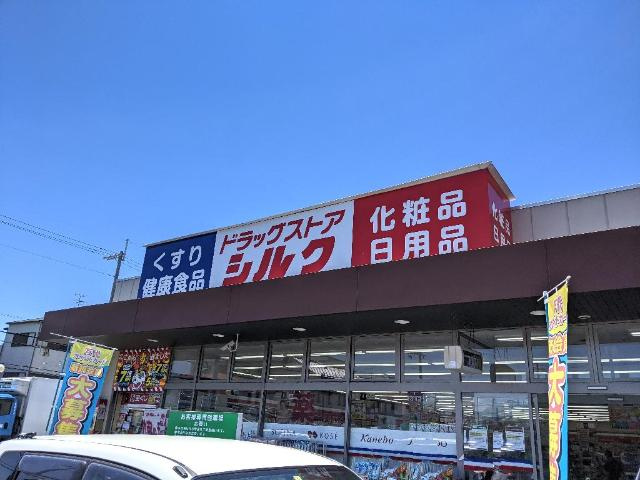 アドヴァンスの周辺|シルク岸和田SD店まで639ｍ