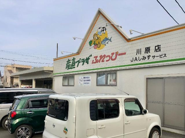 スピカ（Spica）の周辺|産直プラザふれっぴー川原店まで765ｍ