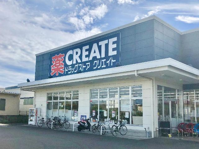 カノープス（Canopus）の周辺|クリエイトエス・ディー清水有東坂店まで807ｍ