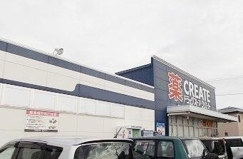 エレシエルの周辺|クリエイトＳ・Ｄ三島谷田店まで800m
