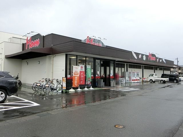 ファイン古庄の周辺|マム古庄店まで900m
