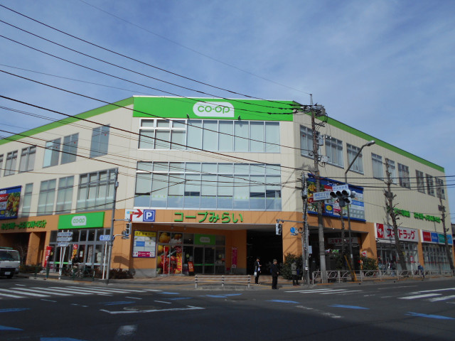 コープみらい コープ府中寿町店まで200ｍ