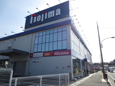 ノジマ 野比店まで1100ｍ