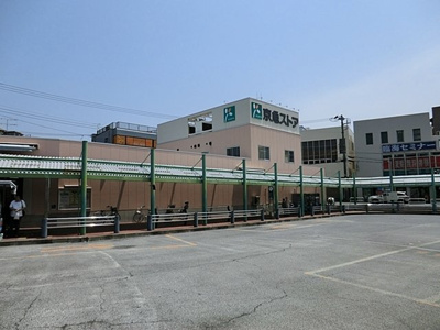京急ストア野比店まで400ｍ