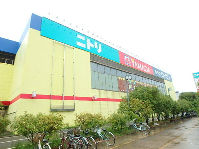 ニトリ 磯子店まで1200ｍ