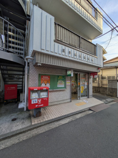 郵便局