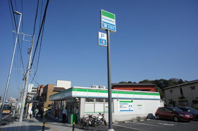 ファミリーマート横浜公田町店まで２５０ｍ