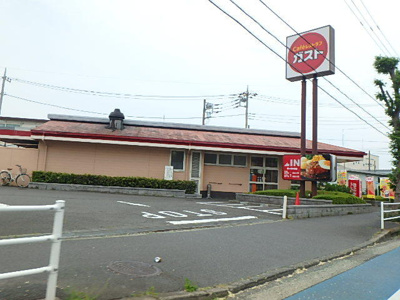 ガスト茅ヶ崎矢畑店まで900ｍ