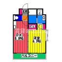 【間取り】 | ラヴィヌーヴォの間取り