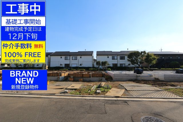 【Heartfull Town】 東大和市仲原３期
