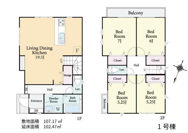 世田谷区大蔵５丁目の新築一戸建のその他
