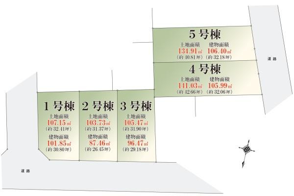 世田谷区大蔵５丁目の新築一戸建の間取り|建築条件売地！販売価格6,580万円～