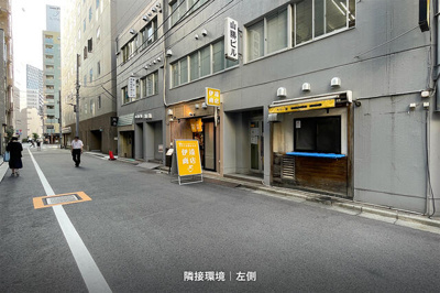  | 山勝ビル