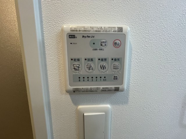 【設備】 | Granriver HAKATA