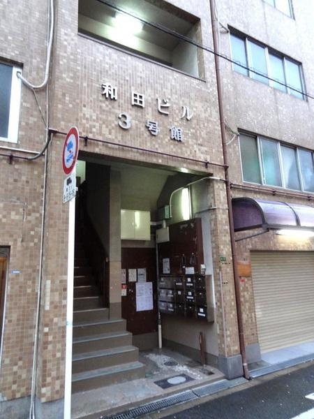 和田ビル３号館のエントランス|★建物入口です★