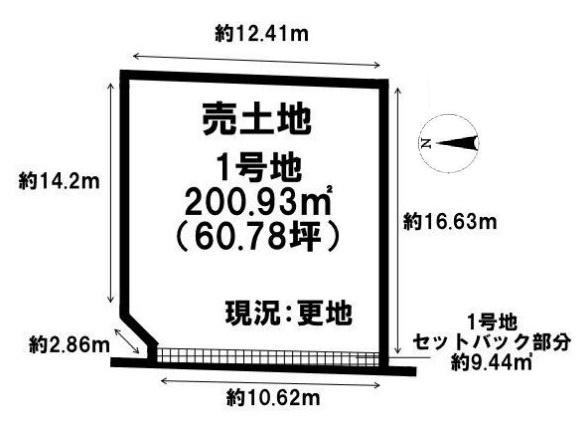 大和郡山市額田部南町　１号地　建築条件なし土地