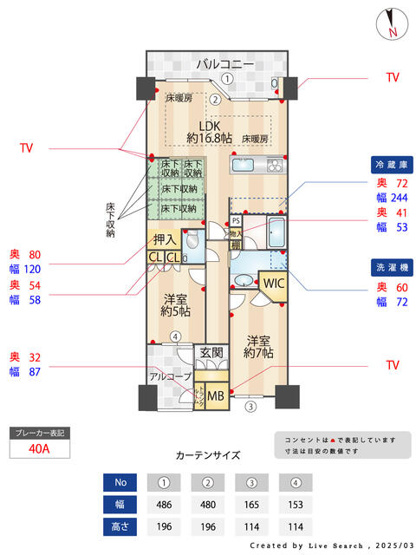 【地図】 | プレミスト大橋