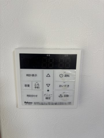 ハイツトマの設備