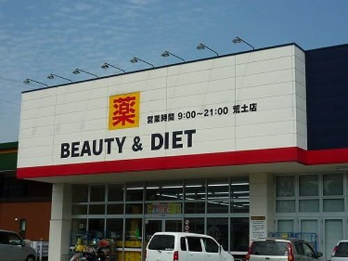 サンリットビュー・コヤマⅡのその他