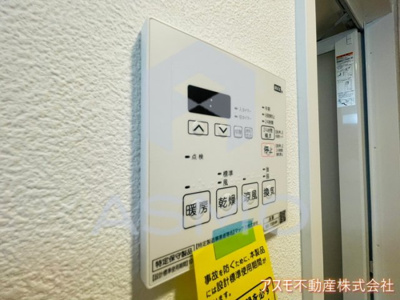 【設備】 | セレーノ南森町