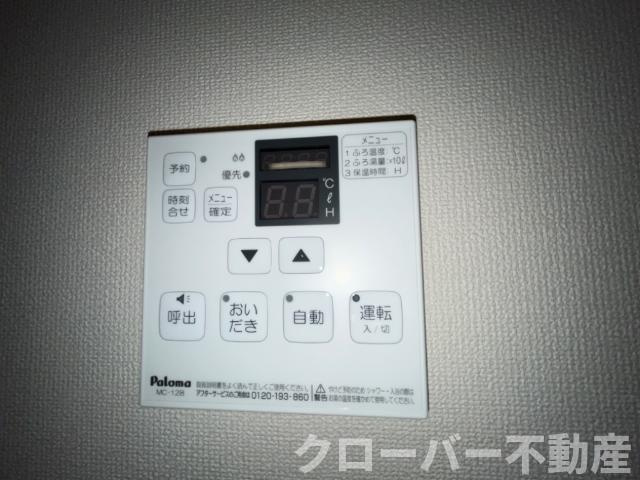 ＭＭＳの設備|給湯パネル